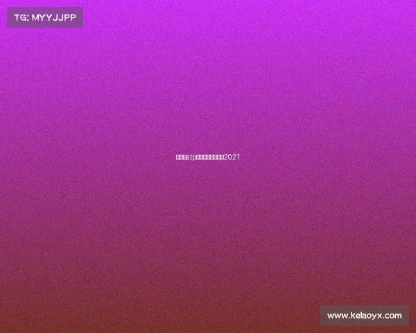 羽毛球atp赛事羽毛球公开赛2021